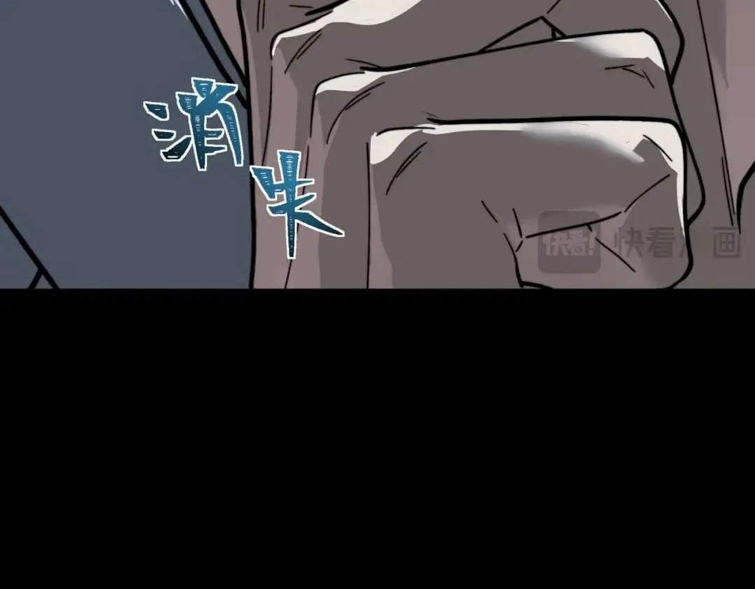 After the School Belle Dumped Me, I Became a Martial Arts God Chapter 125 63